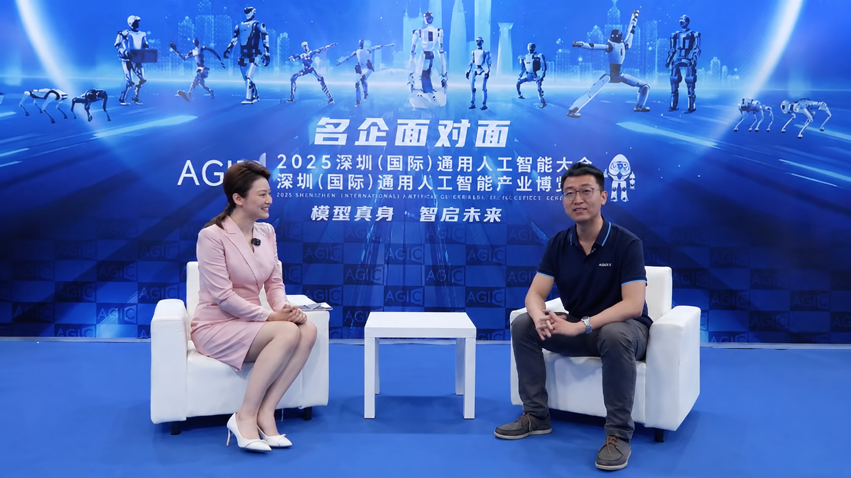 AGIC 名企面对面访谈现场