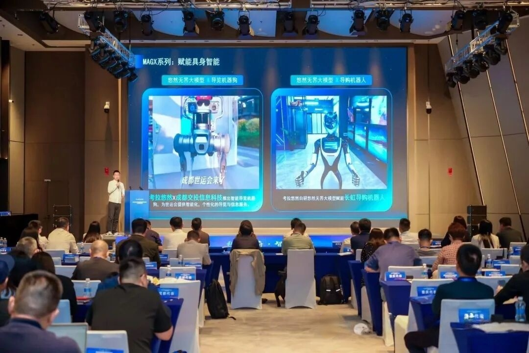 成渝双城经济圈科技合作成果对接活动产品推介